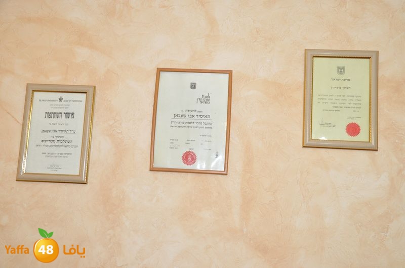 sha3ban 7abash 1106 (4).JPG